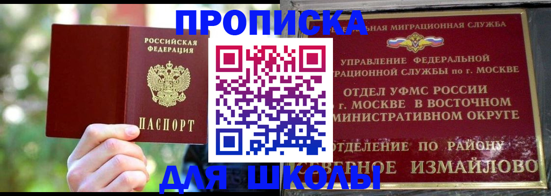 временная регистрация купить в Великом Устюге