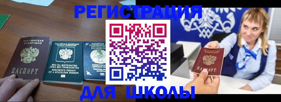 прописка для военкомата в Великом Устюге
