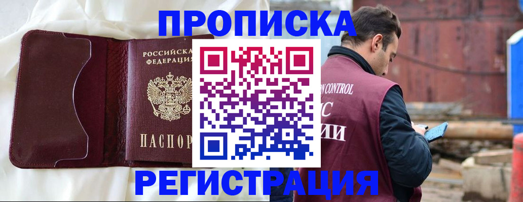 найти адрес прописки в Великом Устюге