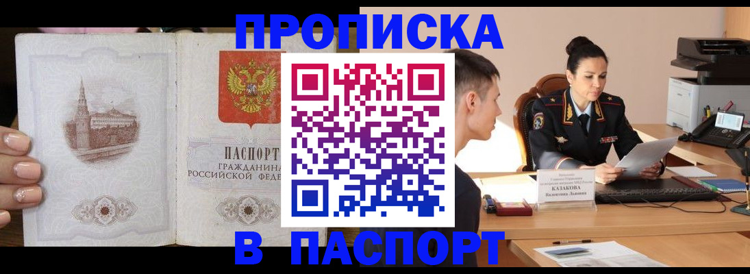 временная регистрация поиск в Великом Устюге