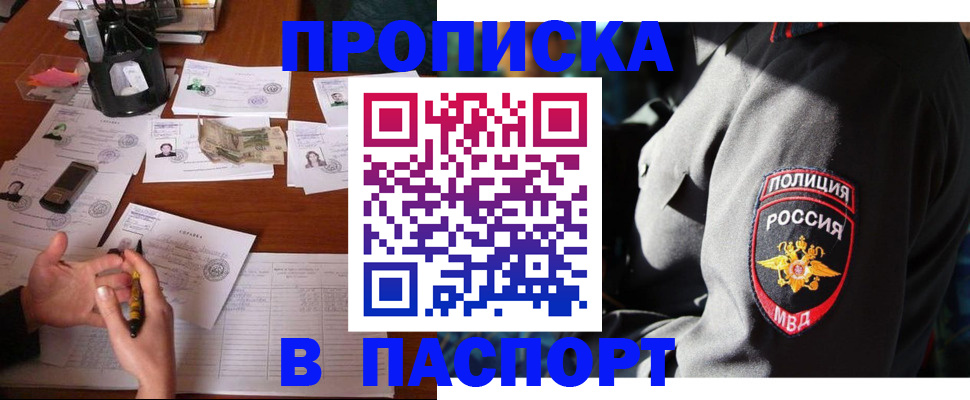 миграционный учет в Великом Устюге