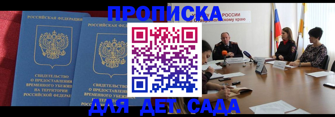 временная регистрация госуслуги в Великом Устюге